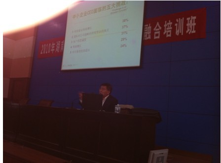 “智慧企業(yè)工程”首發(fā)長沙，九思OA推動湖南企業(yè)兩化融合
