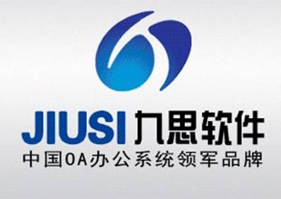 OA辦公系統遍地開花 企業(yè)CIO如何慧眼識OA