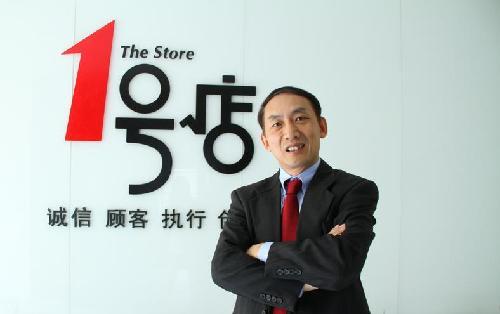 電商發(fā)展趨勢
